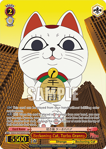 Beckoning Cat, Turbo Granny DDD/S118-E104DAN
