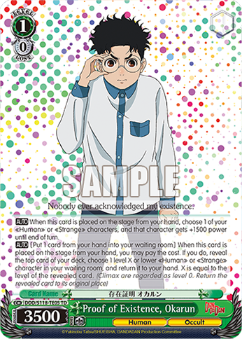 Proof of Existence, Okarun