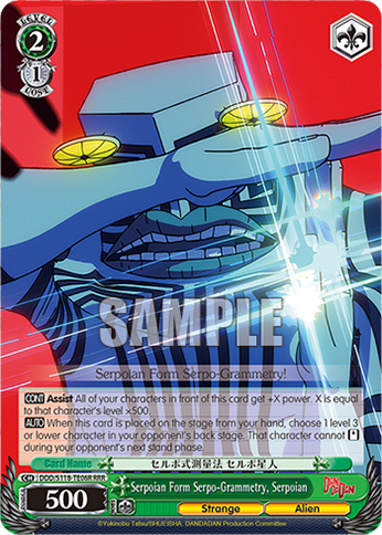 Serpoian Form Serpo-Grammetry, Serpoian