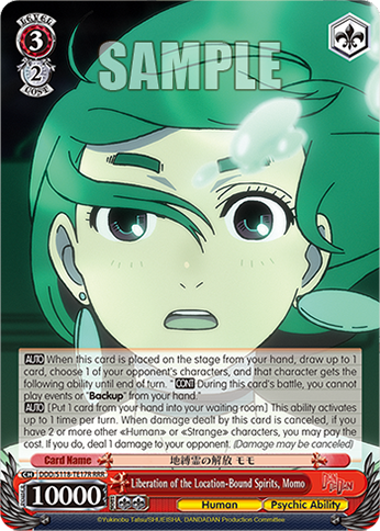 Liberation of the Location-Bound Spirits, Momo