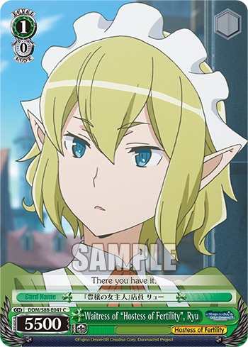 Waitress of "Hostess of Fertility", Ryu