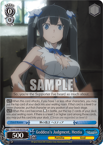 Goddess's Judgment, Hestia