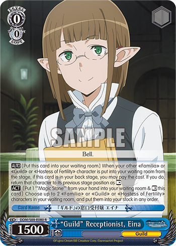 "Guild" Receptionist, Eina