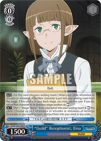 "Guild" Receptionist, Eina