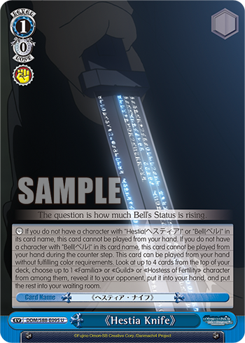 《Hestia Knife》