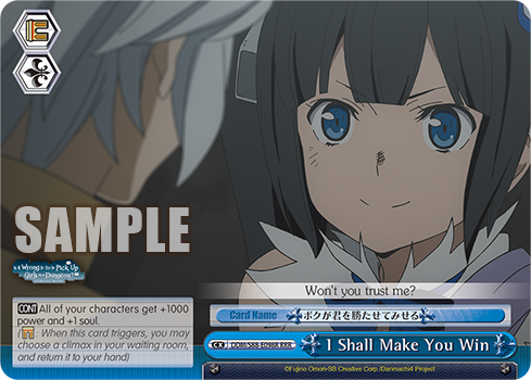 I Shall Make You Win DDM/S88-E098R
