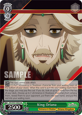 King Oriana