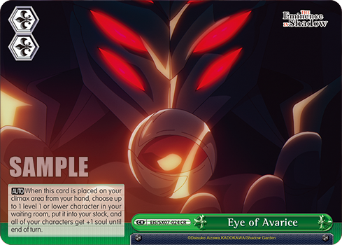 Eye of Avarice