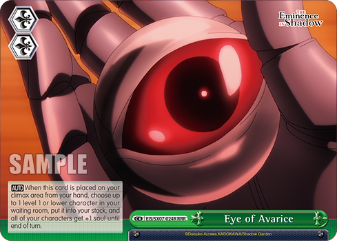 Eye of Avarice