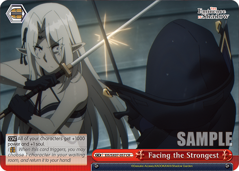 Facing the Strongest EIS/SX07-057