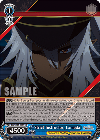 Strict Instructor, Lambda EIS/SX07-064S