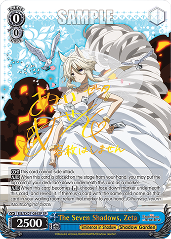 The Seven Shadows, Zeta EIS/SX07-084SP
