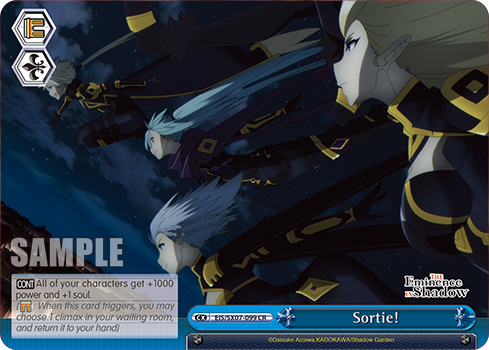 Sortie! EIS/SX07-099