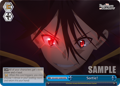 Sortie! EIS/SX07-099R