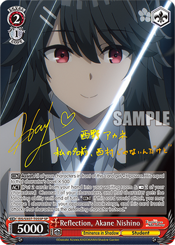 Reflection, Akane Nishino