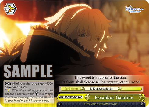 Excalibur Galatine