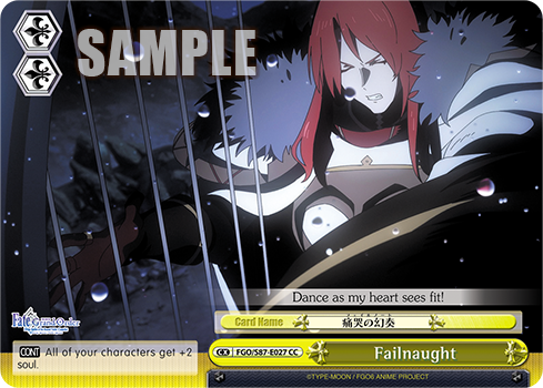 Failnaught
