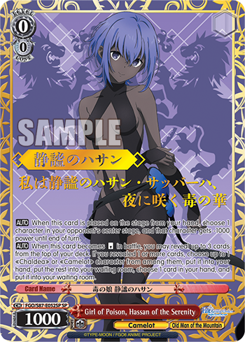 Girl of Poison, Hassan of the Serenity