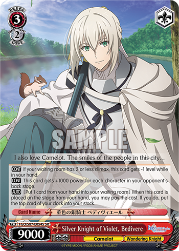 Silver Knight of Violet, Bedivere