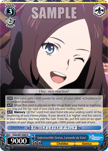 Indestructible Genius, Leonardo da Vinci FGO/S87-E085