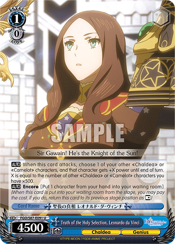 Truth of the Holy Selection, Leonardo da Vinci FGO/S87-E091