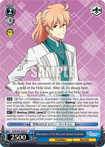 Whereabouts of the Holy Grail, Romani Archaman FGO/S87-E097