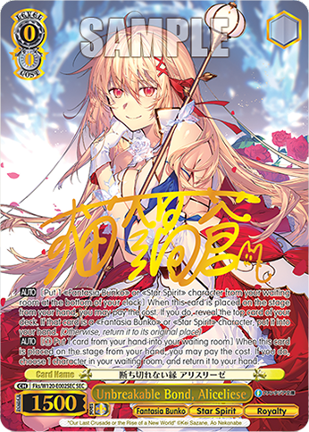 Unbreakable Bond, Aliceliese Fks/W120-E002SEC