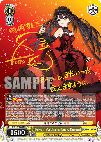 Driven Maiden in Love, Kurumi