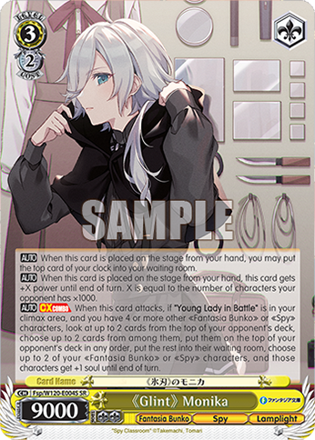 《Glint》 Monika Fsp/W120-E004S