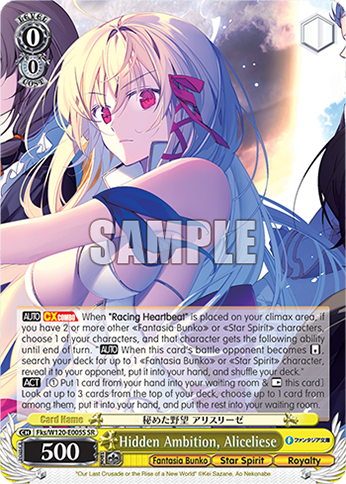 Hidden Ambition, Aliceliese Fks/W120-E005S
