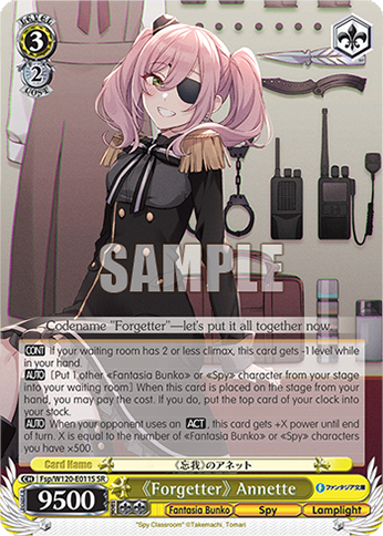 《Forgetter》 Annette Fsp/W120-E011S