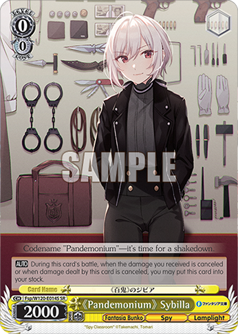 《Pandemonium》 Sybilla Fsp/W120-E014S