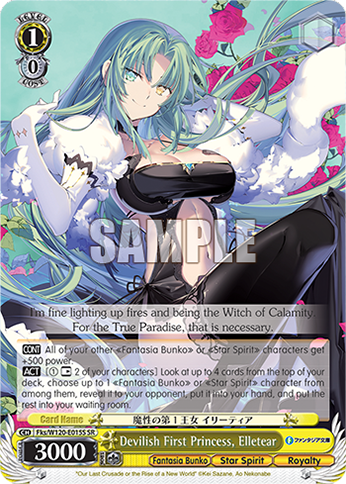 Devilish First Princess, Elletear Fks/W120-E015S