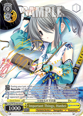 Important Things, Hanbei Foy/W120-E021SP