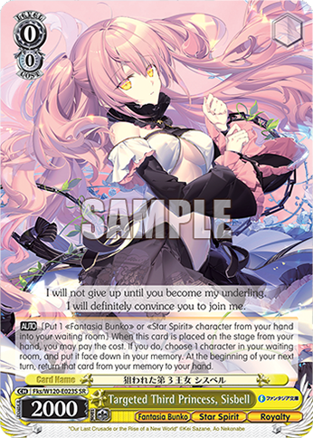 Targeted Third Princess, Sisbell Fks/W120-E023S