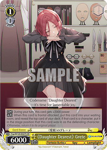 《Daughter Dearest》 Grete Fsp/W120-E027S