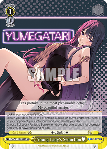 Young Lady's Seduction♥ Fsp/W120-E033S