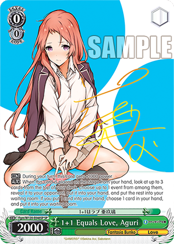 1+1 Equals Love, Aguri Fgm/W120-E046SP