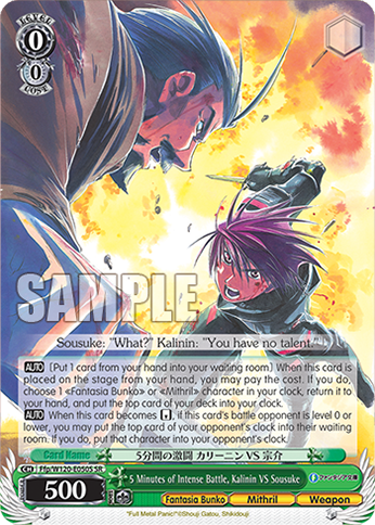 5 Minutes of Intense Battle, Kalinin VS Sousuke