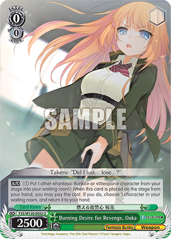 Burning Desire for Revenge, Ouka