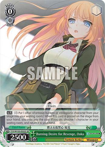 Burning Desire for Revenge, Ouka