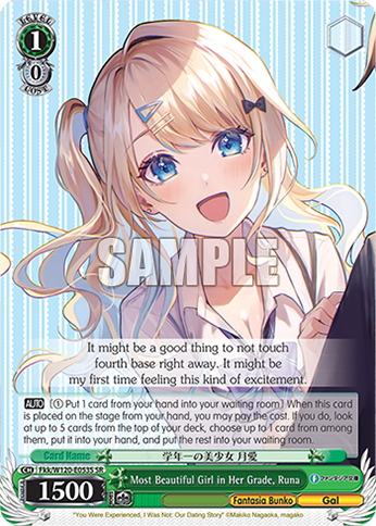 Most Beautiful Girl in Her Grade, Runa Fkk/W120-E053S