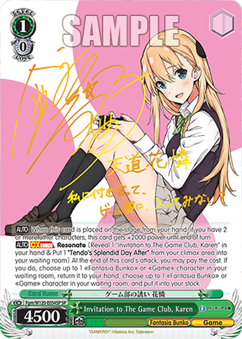 Invitation to The Game Club, Karen Fgm/W120-E054SP