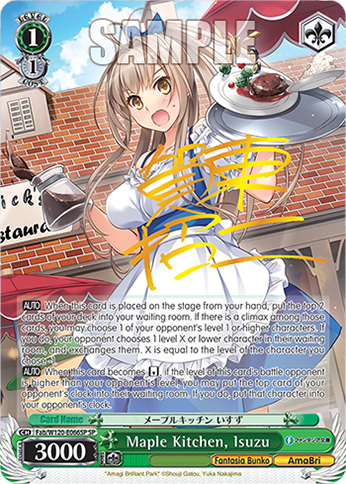 Maple Kitchen, Isuzu