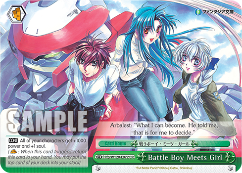 Battle Boy Meets Girl
