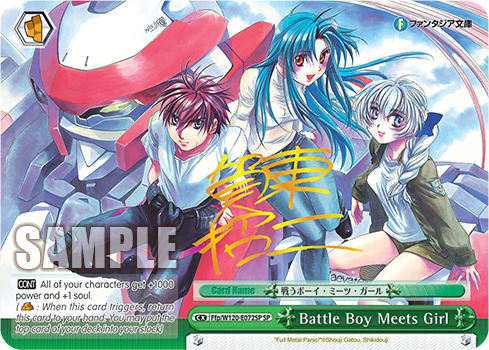 Battle Boy Meets Girl
