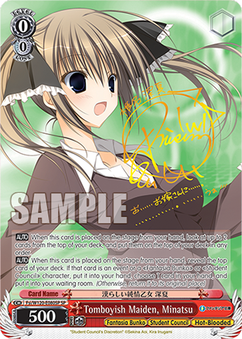 Tomboyish Maiden, Minatsu Fsi/W120-E080SP