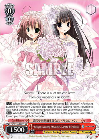 Hekiyou Academy Presidents, Kurimu & Tsukushi Fsi/W120-E089S
