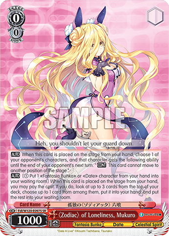 〈Zodiac〉 of Loneliness, Mukuro