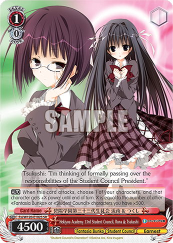 Hekiyou Academy 33rd Student Council, Runa & Tsukushi Fsi/W120-E102S